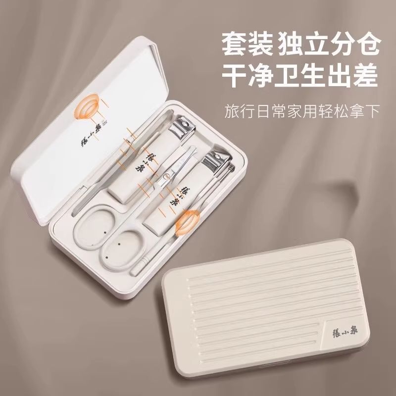 张小泉指甲钳套装美甲修甲工具全套美容指甲刀平口斜口指甲锉高档 图片 8