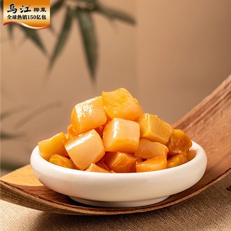 乌江榨菜22g脆口榨菜芯多规格不辣小包装佐餐轻盐下饭菜 图片 8