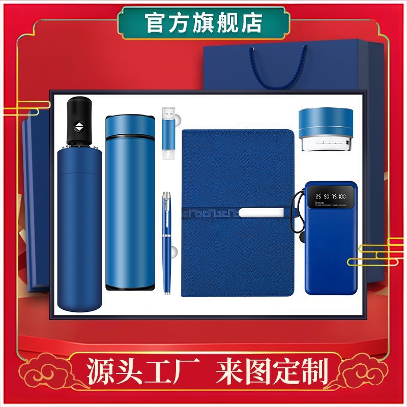 笔记本礼品套装定制刻字送人企业员工团建会
