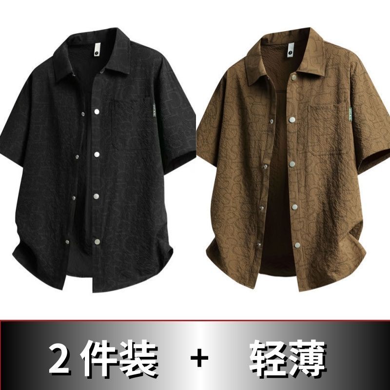 夏季薄款冰丝短袖衬衫百搭速干翻领泡泡格满印寸衫港风潮流半袖男