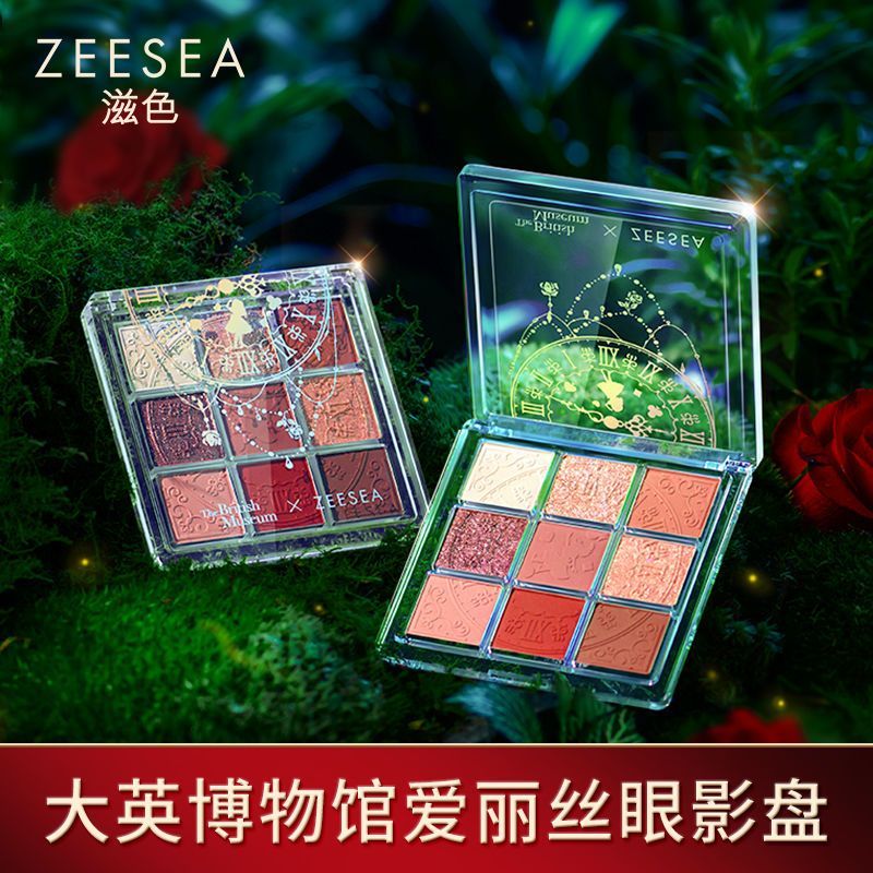 ZEESEA滋色梦幻爱丽丝九色眼影大地珠光超火眼影盘平价ins亮晶晶