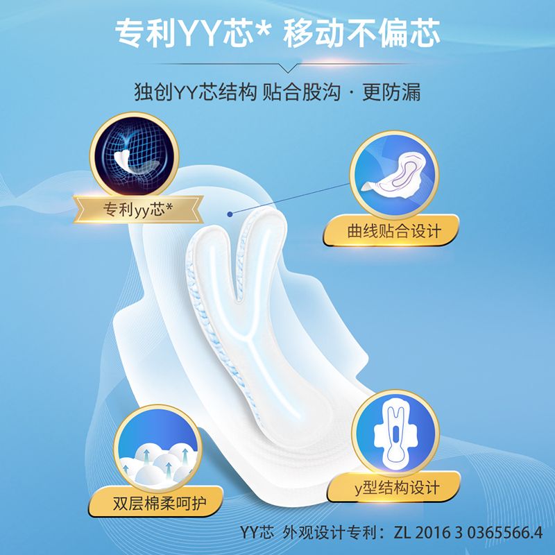 自由点卫生巾无感无忧日用夜用组合姨妈巾棉柔超薄透气一整箱正品