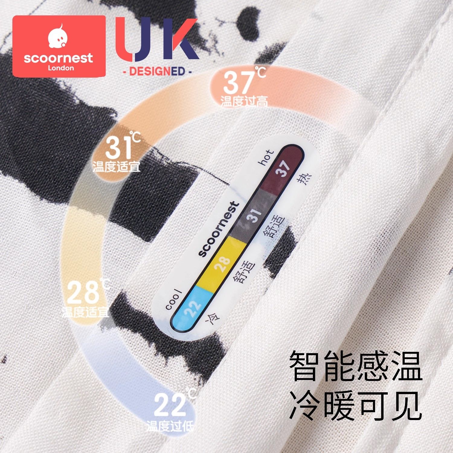 科巢婴儿睡袋竹棉纱布春秋款宝宝分腿夏季防踢被儿童四季通用睡袋 图片 4