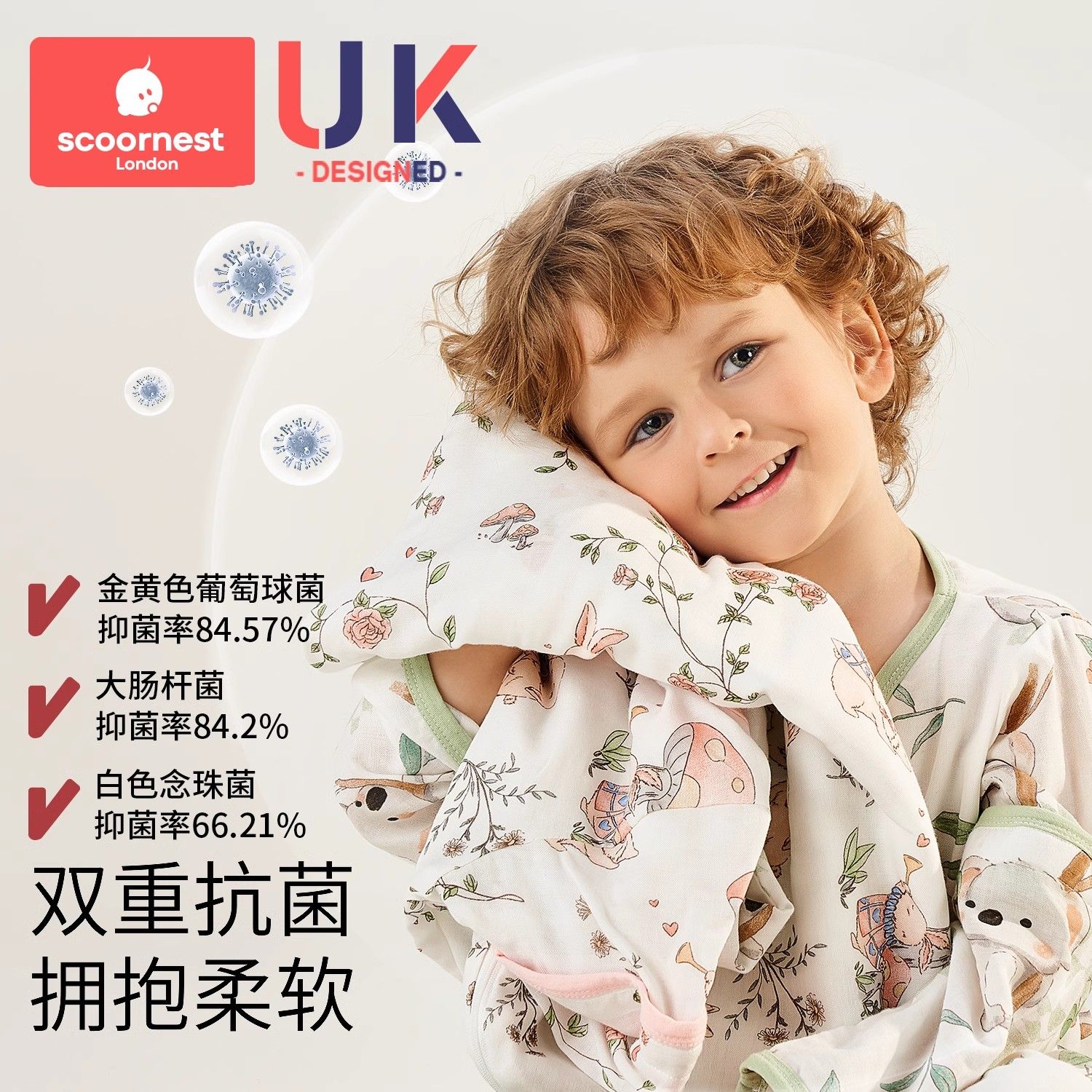科巢婴儿睡袋竹棉纱布春秋款宝宝分腿夏季防踢被儿童四季通用睡袋 图片 3