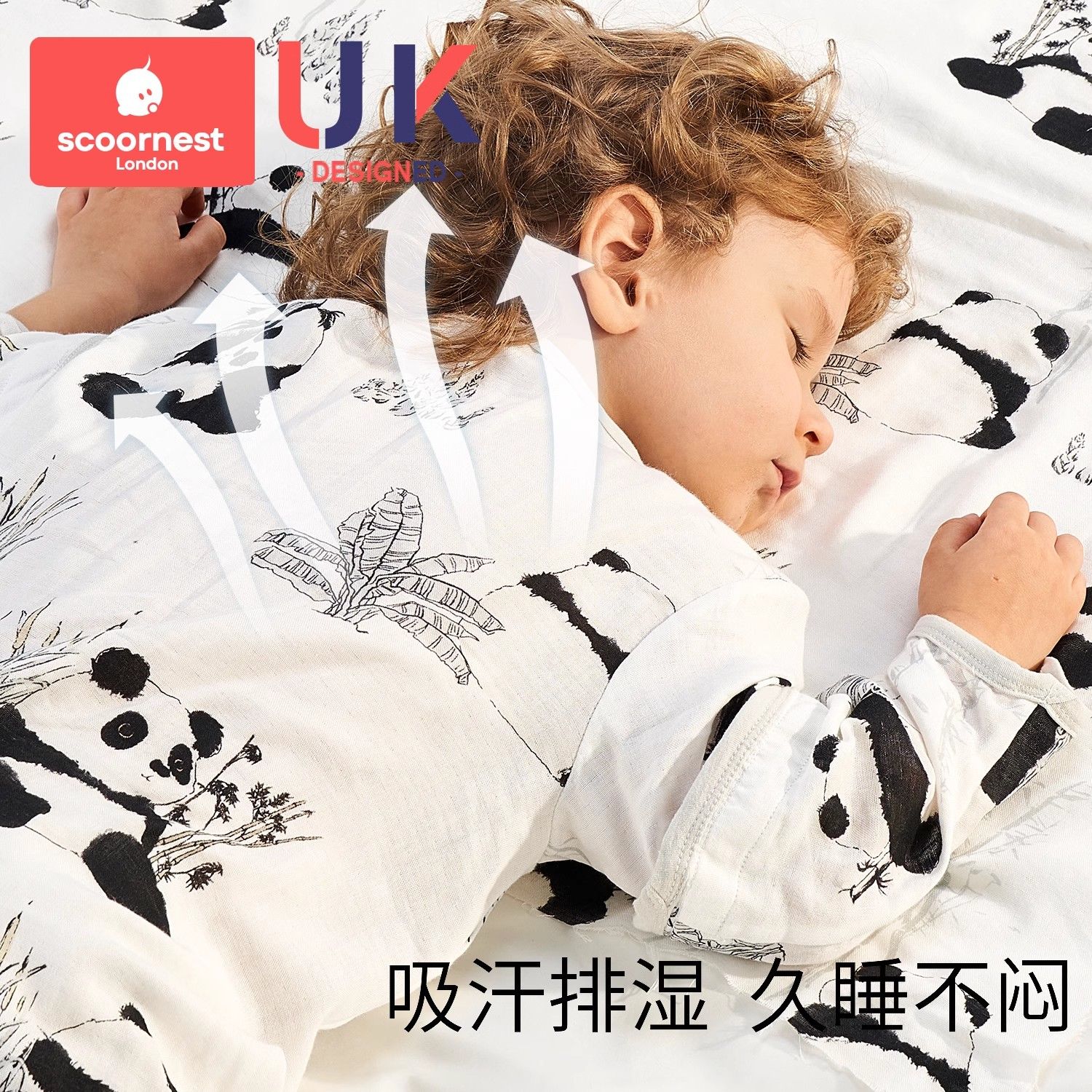 科巢婴儿睡袋竹棉纱布春秋款宝宝分腿夏季防踢被儿童四季通用睡袋 图片 5