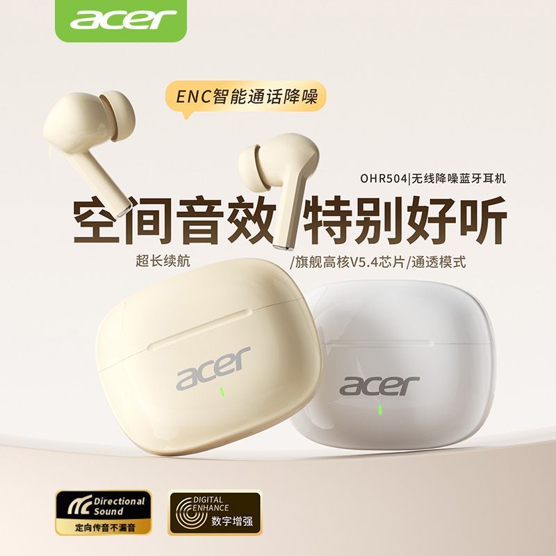 宏碁 OHR504 无线蓝牙耳机