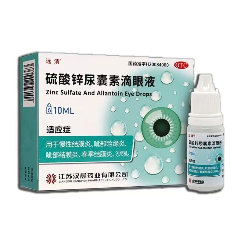 远清 硫酸锌尿囊素滴眼液 10ml*1瓶/盒 治结膜炎的药消炎眼药水治结膜炎引起眼干眼涩眼疲劳硫酸锌尿囊素 图片 2