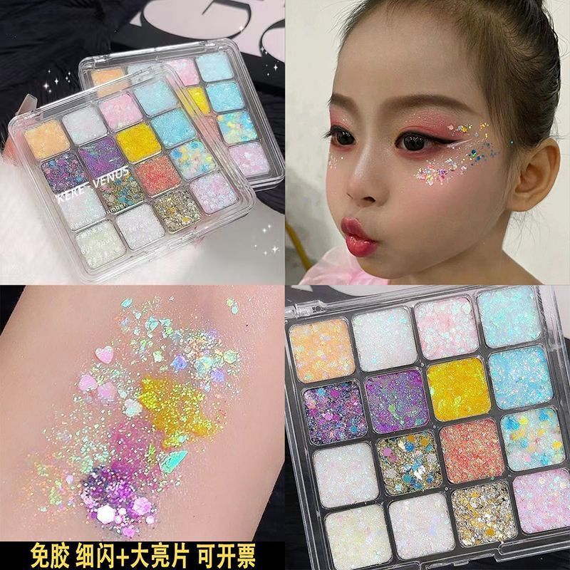 超闪!啫喱亮片16色眼影盘六一舞台表演亮晶晶化妆师专用彩妆