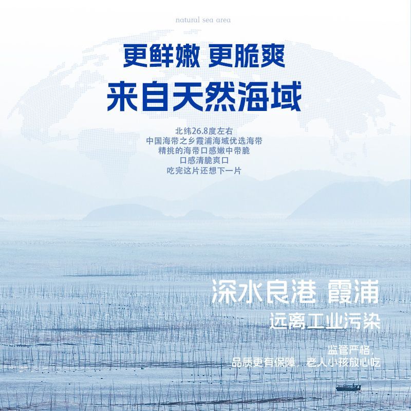 三太子压缩海带丝高泡发圆饼干货凉拌速食菜免洗烘干独立包装16g 图片 6