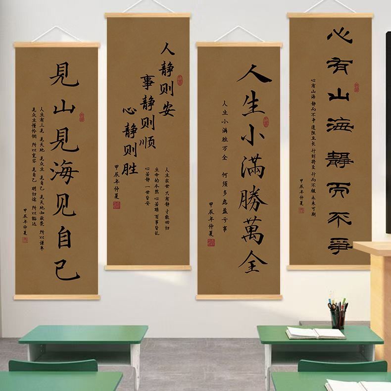 中式宋代美学书法挂画见山见海见自己字画玄关书房客厅茶室装饰画