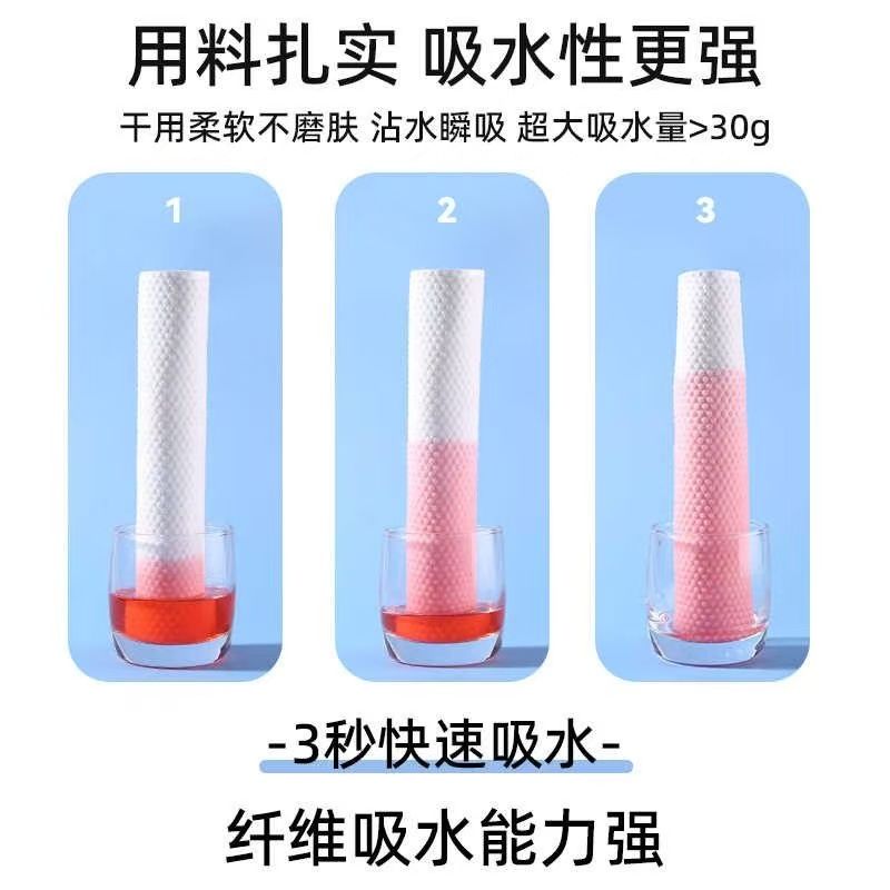 【2提300抽】一次性洗脸巾悬挂式绵柔巾吸水不掉毛美容院底部抽 图片 5