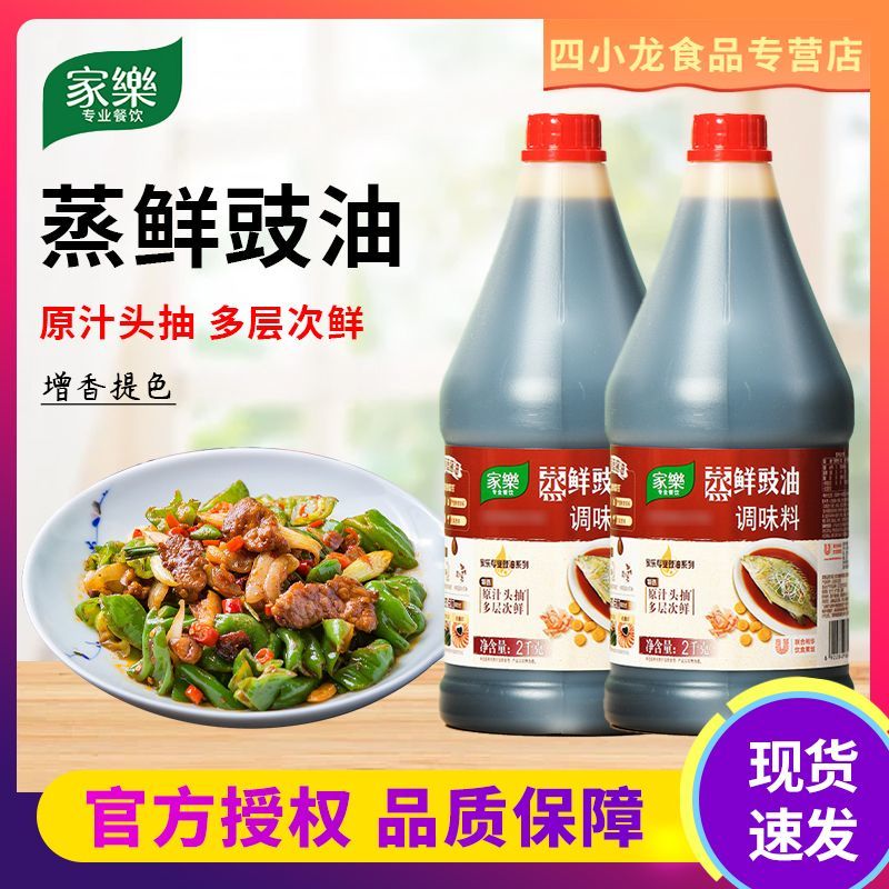 食得·安享