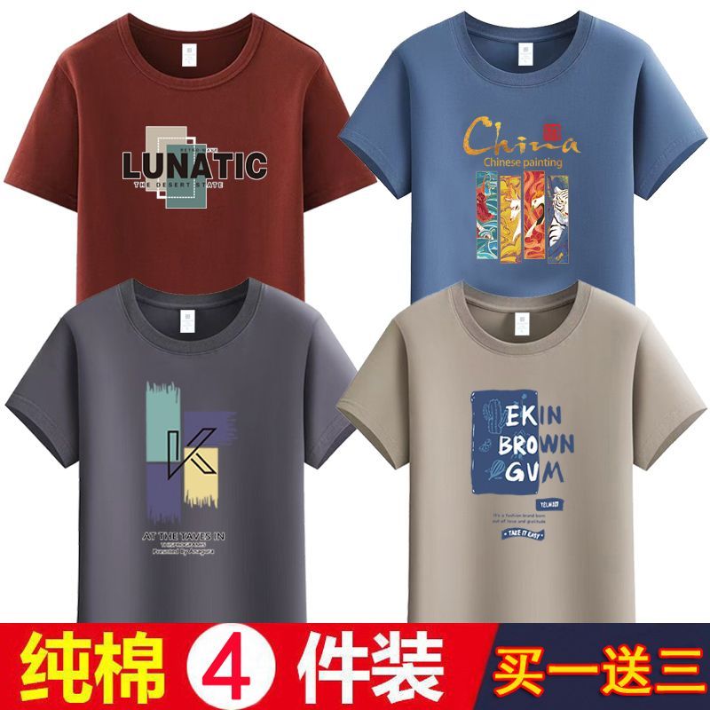 夏季短袖t恤男纯棉宽松大码圆领潮流学生运