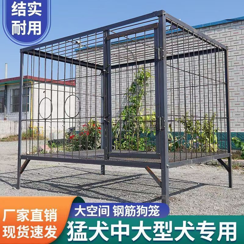 大型狗笼子加粗钢筋焊接笼子室外大型犬马犬德牧定制款