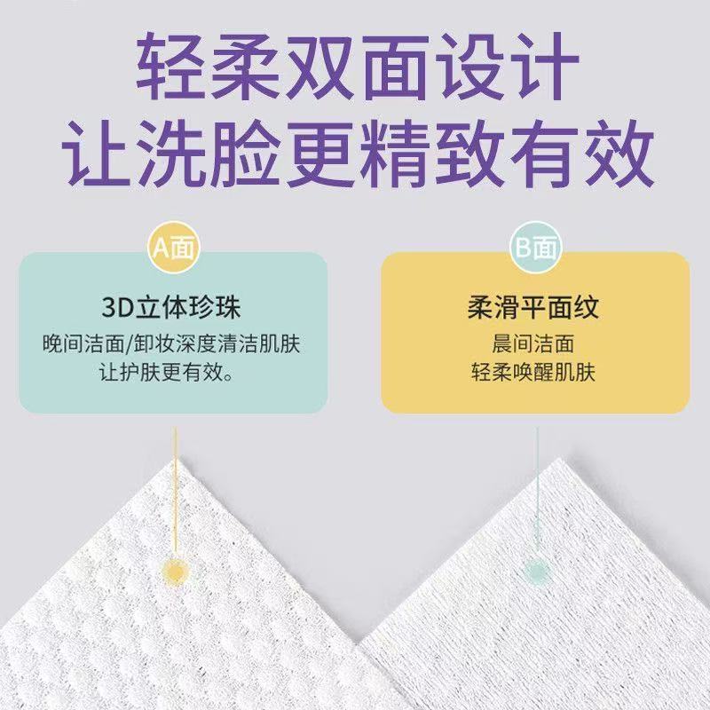 【2提300抽】一次性洗脸巾悬挂式绵柔巾吸水不掉毛美容院底部抽 图片 2