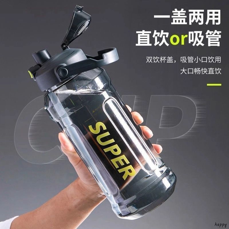 【可加开水】2025爆款超大容量双饮杯吸管水杯户外运动男女杯子 图 3