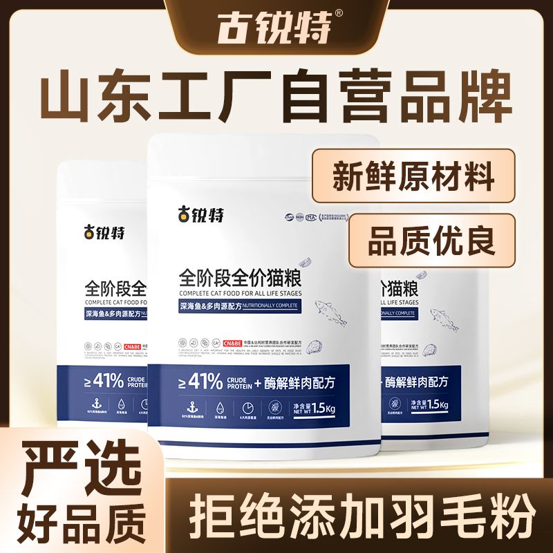 商品缩略图 4