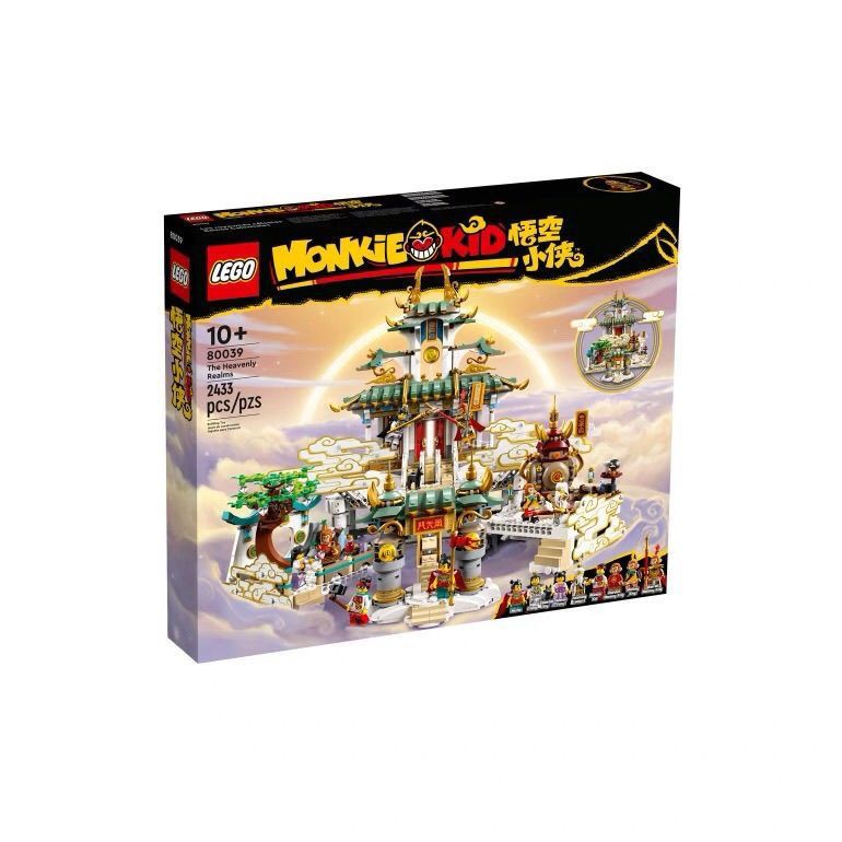 乐高(LEGO)积木 80039 大闹天宫
