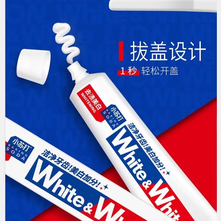 2支装300g狮王大白牙膏葡萄柚柠檬组合含氟亮白去黄牙渍清新口气