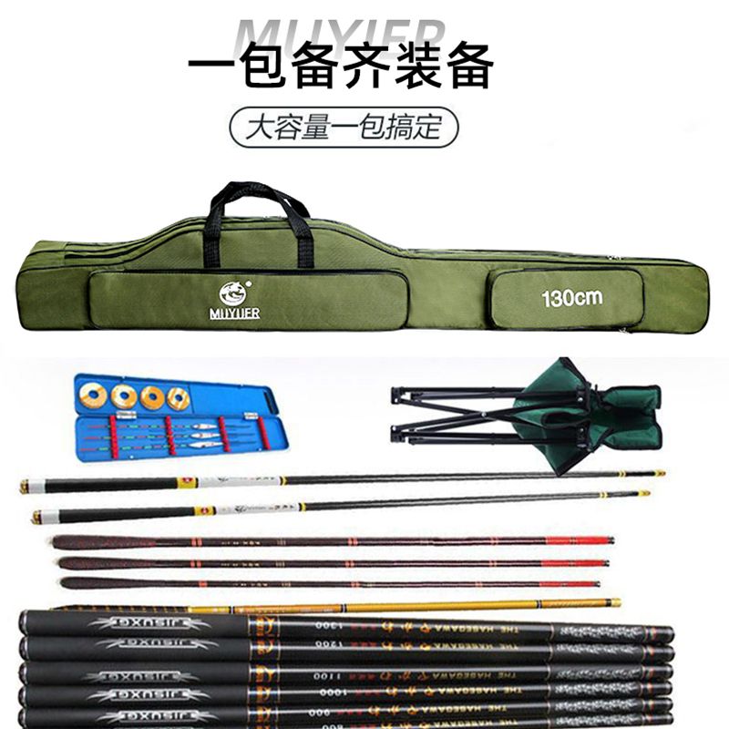 鱼竿包轻便型鱼具包多功能钓鱼包大容量防水鱼杆包路亚杆包垂钓包