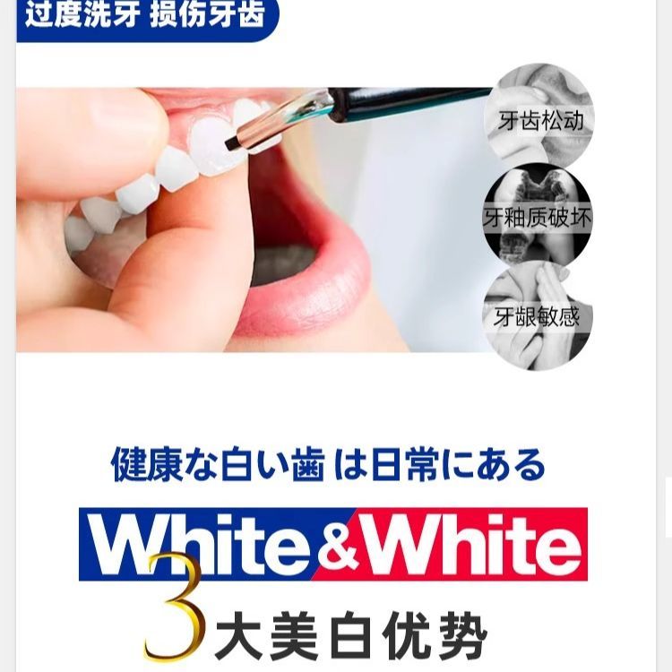 2支装300g狮王大白牙膏葡萄柚柠檬组合含氟亮白去黄牙渍清新口气