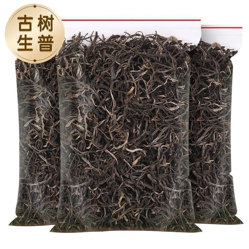 临沧茶叶古树茶普洱生茶散装春茶云南茶叶2026正宗普洱茶清仓