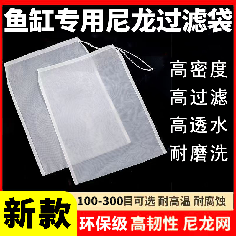 口径40cm长3米200目过滤网