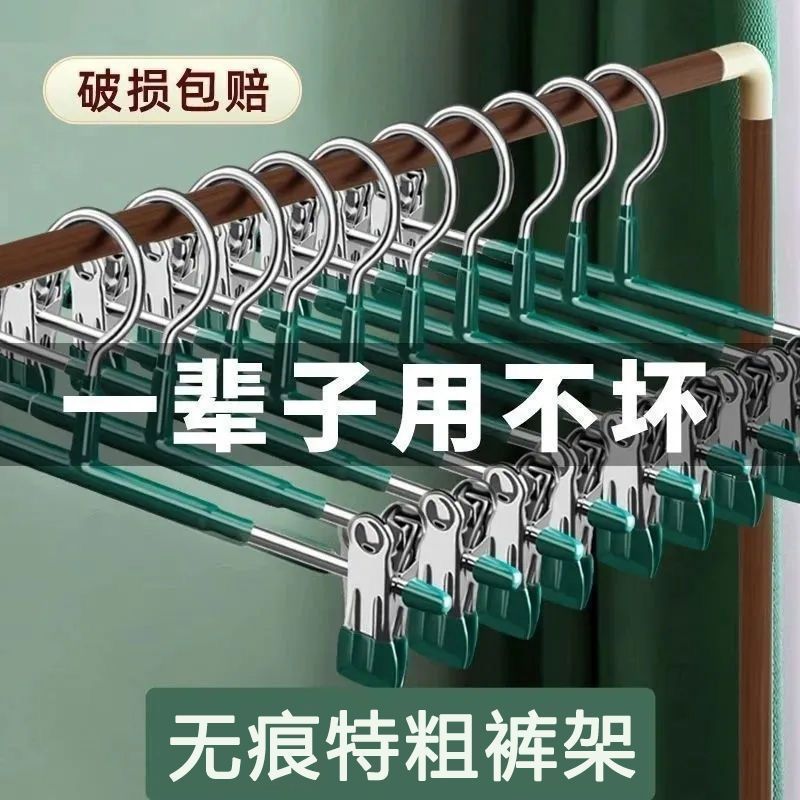 裤架夹子裤夹衣架裤子专用家用无痕强力防滑jk挂衣不锈钢裙夹晾晒