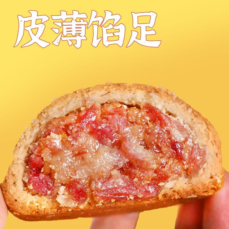 滇锅锅云腿月饼50克云南特产云腿月饼火腿饼小零食中秋礼品 图 4
