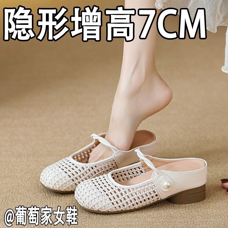内增高包头半拖鞋女2025新款外穿夏季编织镂空单鞋玛丽珍凉拖鞋子