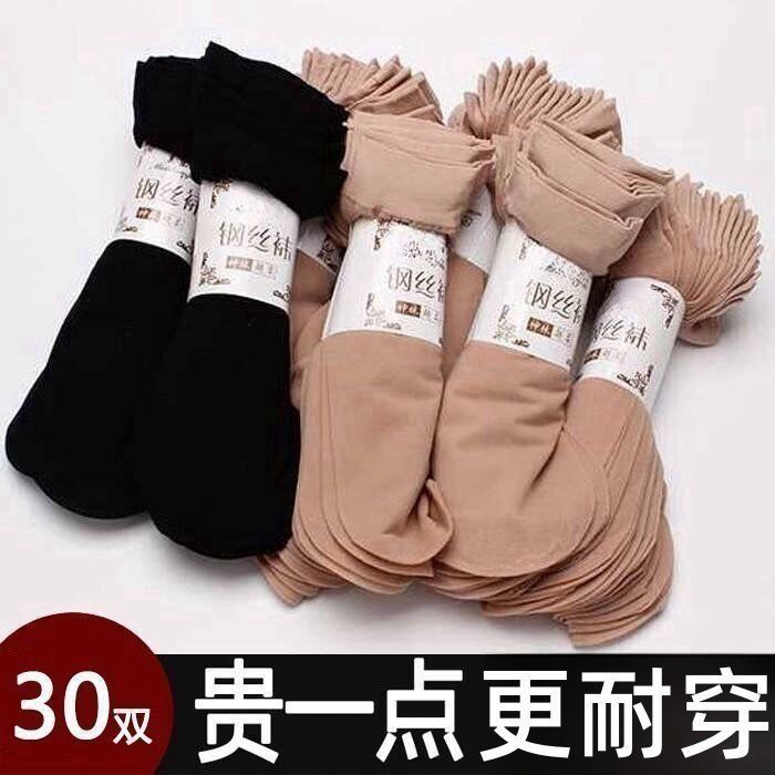 女士钢丝袜短丝袜子女短筒丝袜女薄款春夏天
