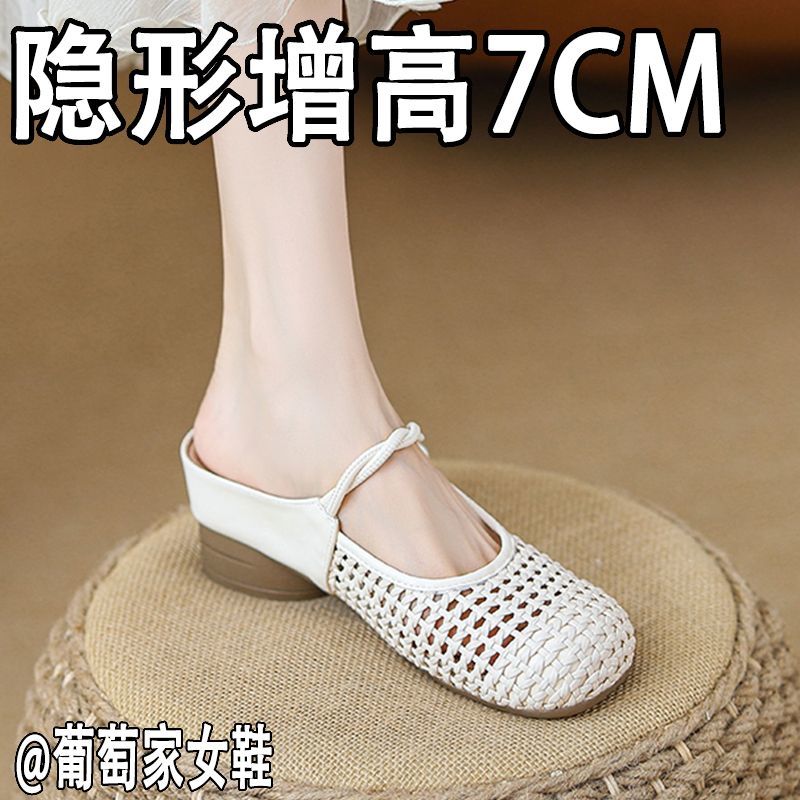 内增高包头半拖鞋女2025新款外穿夏季编织镂空单鞋玛丽珍凉拖鞋子 图片 9
