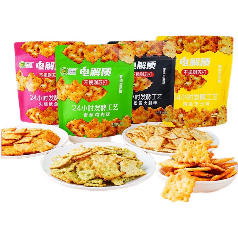 沛丰食品80克g苏打饼干沛丰咸味电解质酥性解馋小零食0添加蔗糖