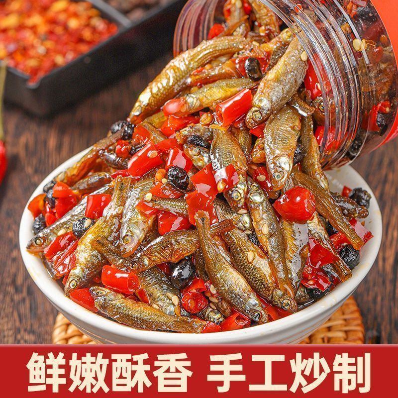 湖南香辣小鱼仔柴火鱼下饭菜剁椒鱼仔毛毛鱼小鱼干零食香辣小鱼仔