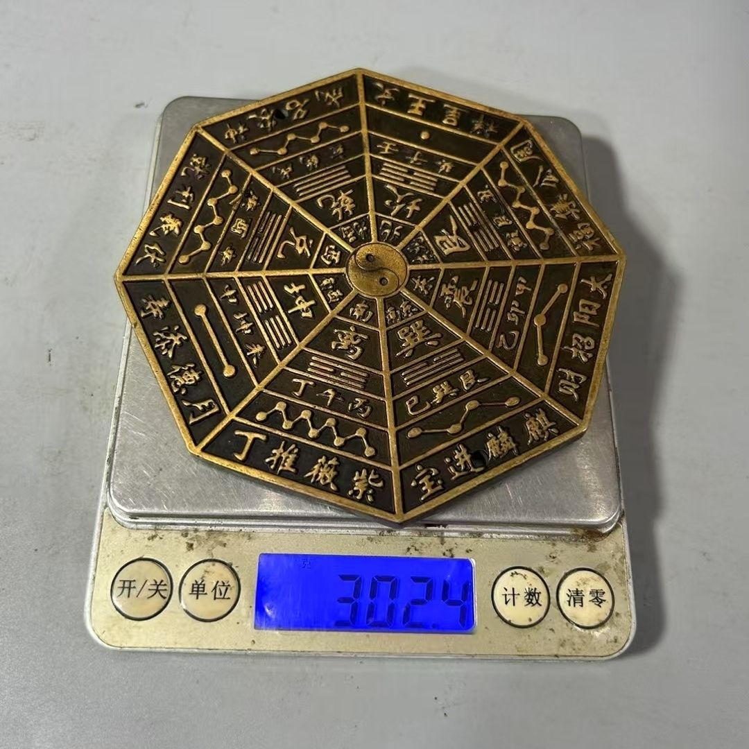 复古全铜浮雕道家乾坤八卦印板雕刻印板道士印章法印法器用品摆件 | eBay