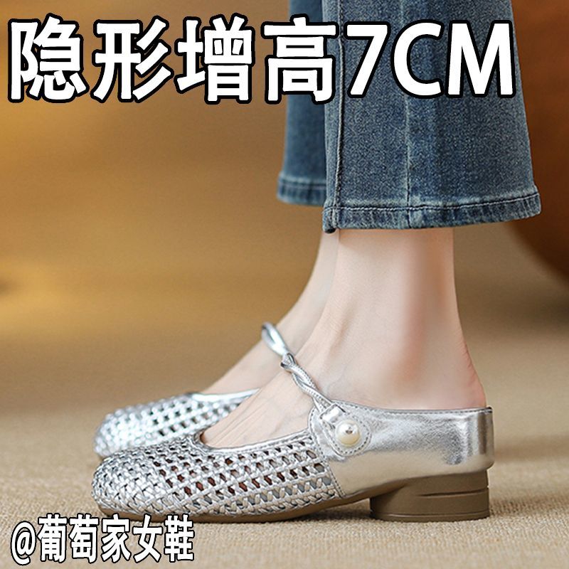 内增高包头半拖鞋女2025新款外穿夏季编织镂空单鞋玛丽珍凉拖鞋子 图片 6