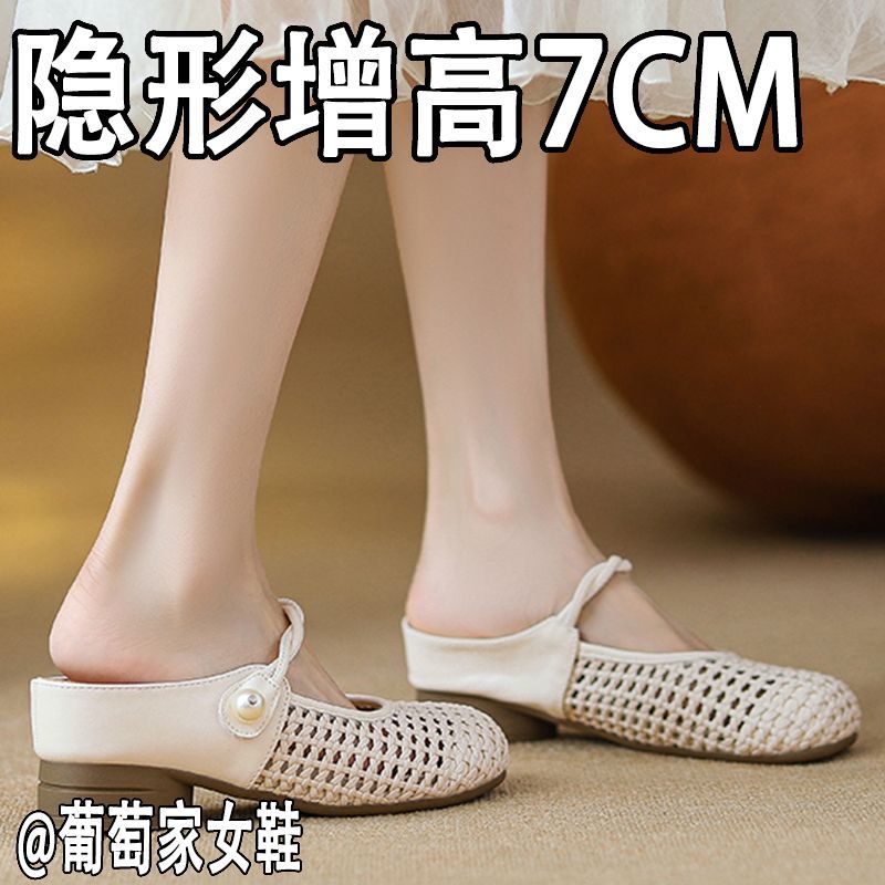 内增高包头半拖鞋女2025新款外穿夏季编织镂空单鞋玛丽珍凉拖鞋子 图片 7