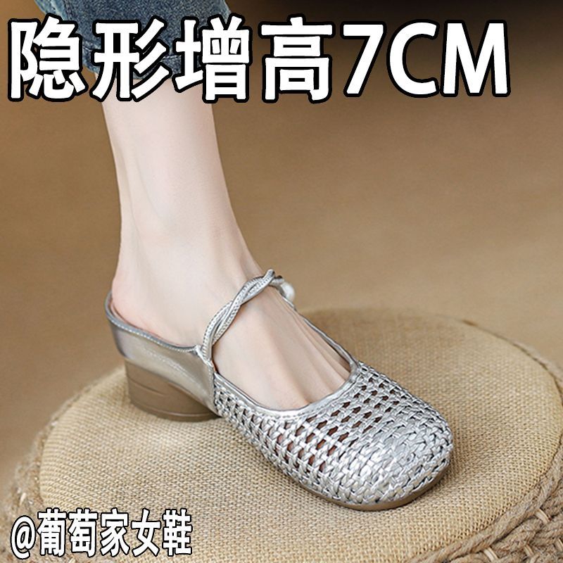 内增高包头半拖鞋女2025新款外穿夏季编织镂空单鞋玛丽珍凉拖鞋子 图片 10