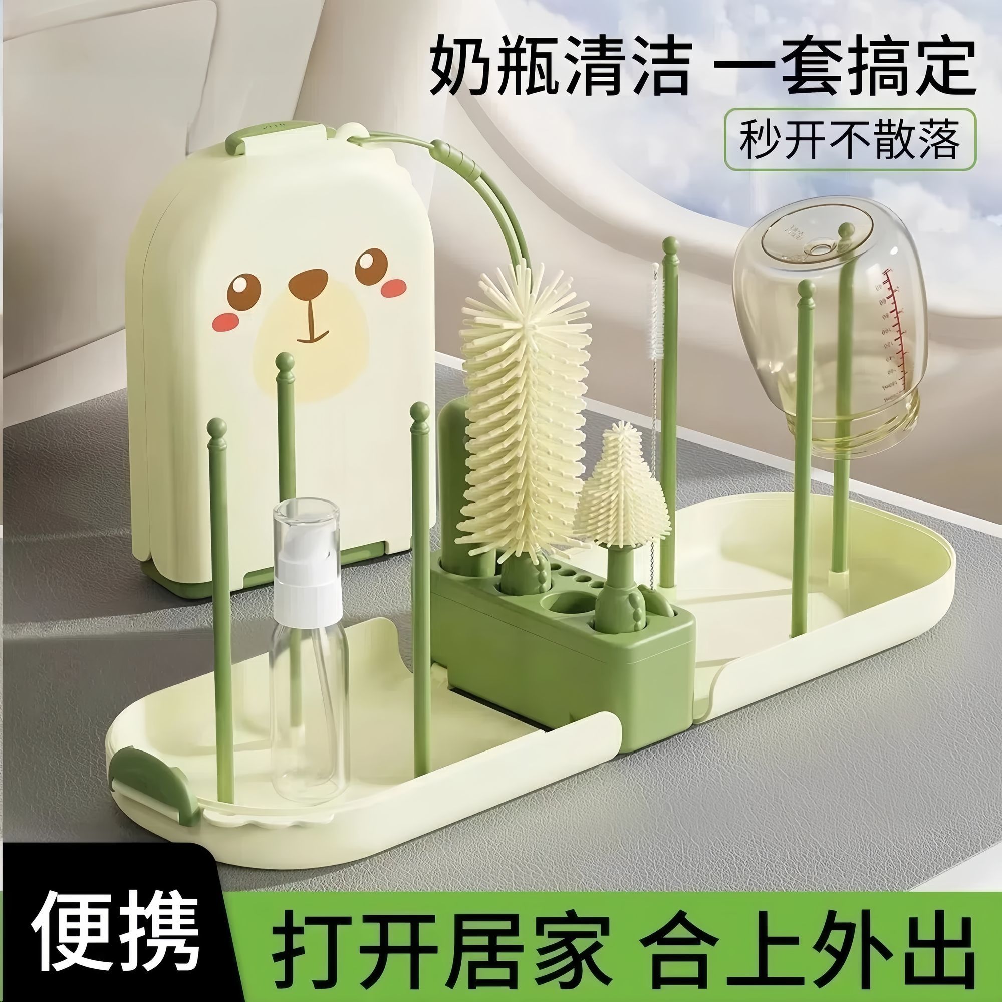 便携式外出奶瓶刷奶瓶清洗刷子硅胶洗奶瓶刷子奶嘴刷吸管刷奶瓶刷