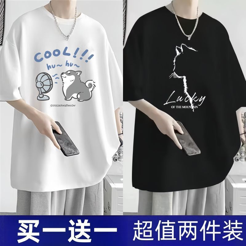 新款冰丝短袖t恤男夏季宽松ins潮流韩版
