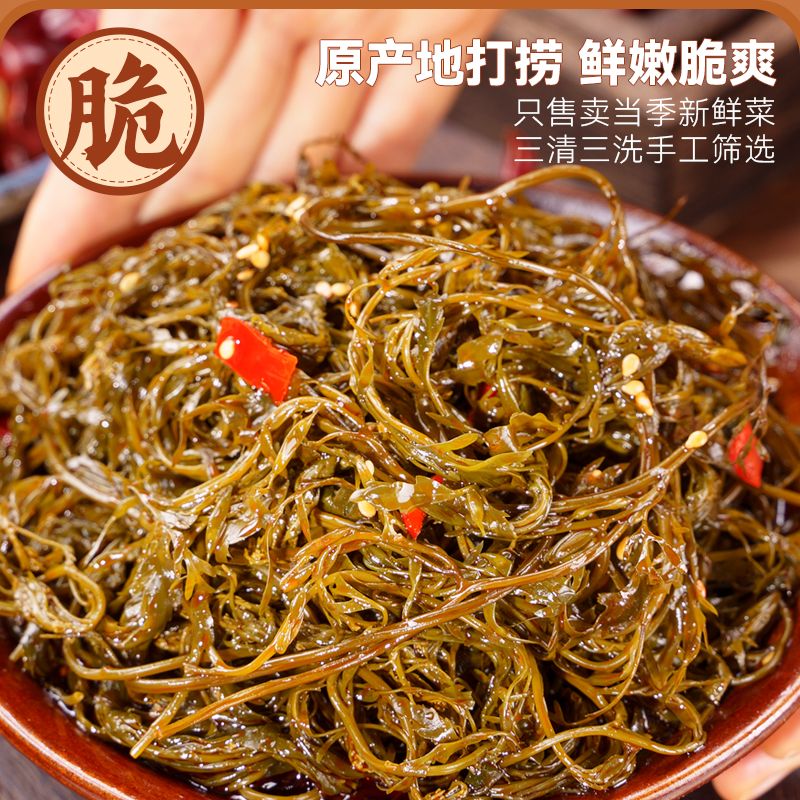 里奈零食【鞭炮笋】80g—混合味2包