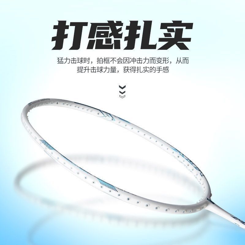 Venson威臣AP11MAXVS全碳素纤维男女超轻速度进攻高磅王羽毛球拍 图片 4