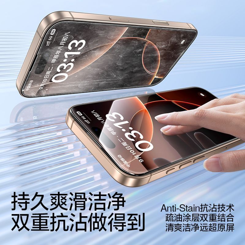 闪魔适用iPhone17ProMax钢化膜15/16Pro无尘舱苹果13全屏防爆膜 图片 6