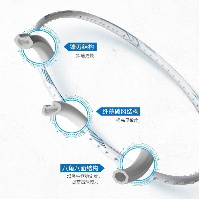 Venson威臣AP11MAXVS全碳素纤维男女超轻速度进攻高磅王羽毛球拍 图片 7