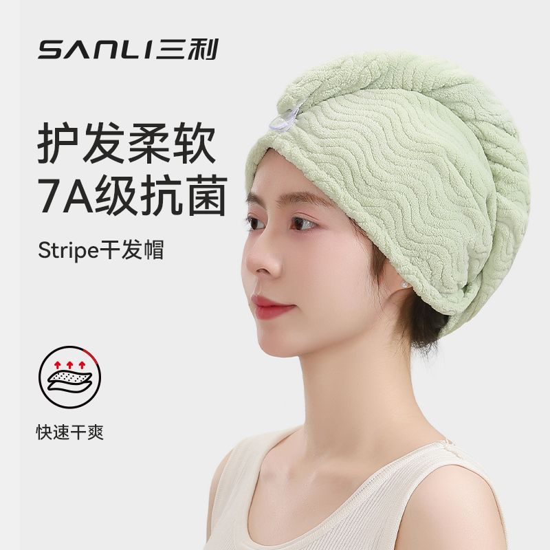 三利7A抗菌干发帽女超强吸水速干不掉毛单层柔软护发洗澡专用浴帽 图片 1
