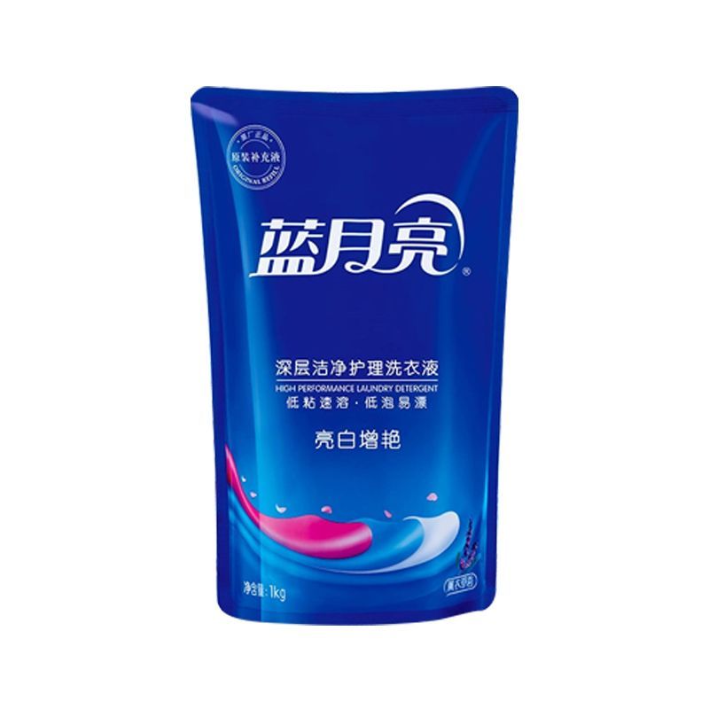 蓝月亮洗衣液亮白增艳深层洁净薰衣草味持久留香正品补充装2500g