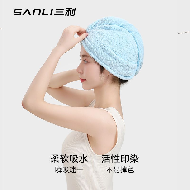 三利7A抗菌干发帽女超强吸水速干不掉毛单层柔软护发洗澡专用浴帽 图片 9