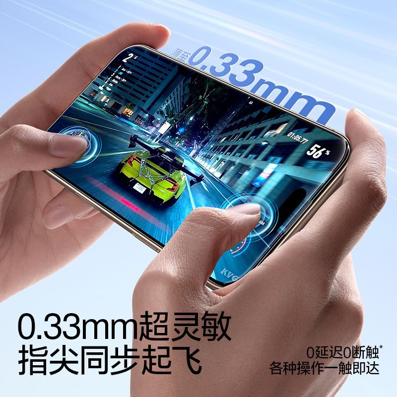 闪魔适用iPhone17ProMax钢化膜15/16Pro无尘舱苹果13全屏防爆膜 图片 8