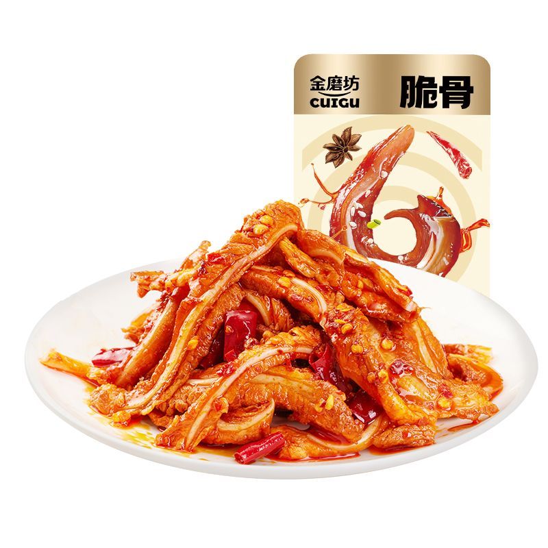 【9.9元22包】金磨坊猪脆骨麻辣肉食下酒菜即食宿舍辣小零食休闲
