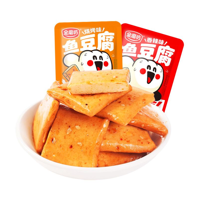 金磨坊鱼豆腐解馋小零食混合豆腐干即食解馋休闲学生版散装追剧